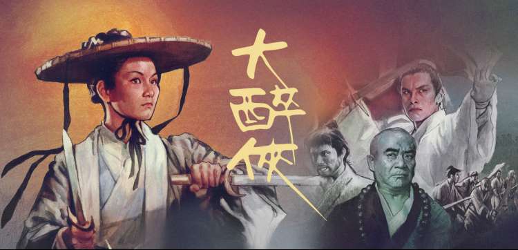 星轨列车 动漫短剧在线看