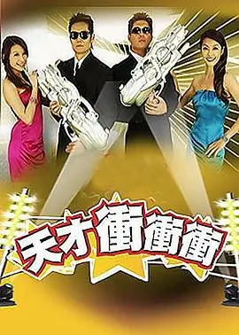 深夜厨房实验 综艺免费观看