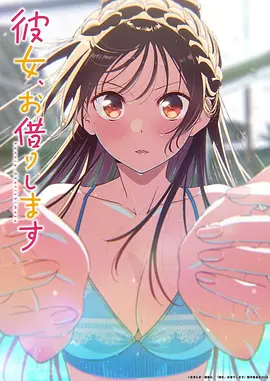 海雾之夏 青春动漫免费看