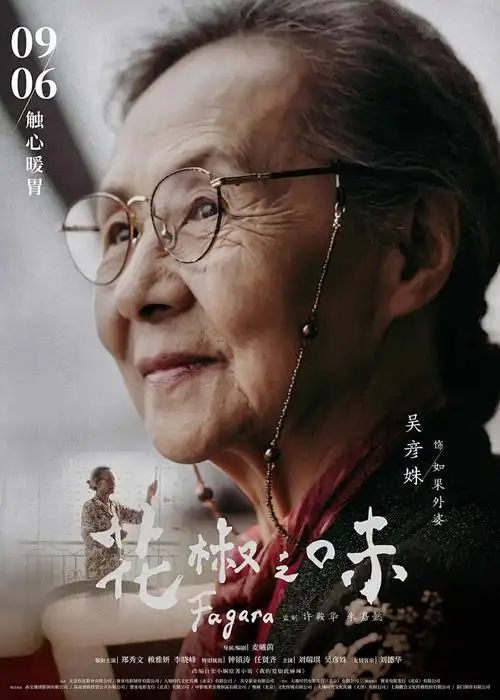 夜行灯 奇幻动漫在线观看